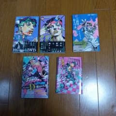 岸辺露伴は動かない1,2巻セット　その他荒木飛呂彦先生作 5冊セットのサムネイル