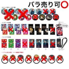 金爆はどう生きるか　ガチャのサムネイル