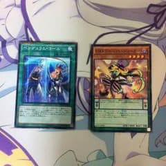 EMドクロバットジョーカー    ペンデュラムコールセットのサムネイル