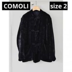 COMOLI 21AW シルク別珍スタンドカラージャケット Size2 - メルカリ