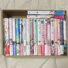 商業BL漫画 まとめ売り ①のサムネイル