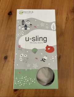 kerätäのu-slingのサムネイル
