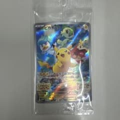 ポケモンカードゲーム ピカチュウ 001/SV-P G PROMO 未開封のサムネイル