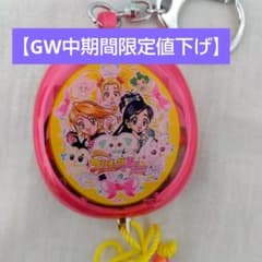 ふたりはプリキュアマックスハートあんしんブザー＆ビーンズライト付き