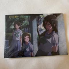 劇場版 響け!ユーフォニアム～北宇治高校吹奏楽部へようこそ～ 限定