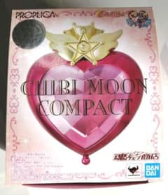 PROPLICA セーラームーン　ちびムーンコンパクトのサムネイル