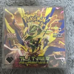 ポケモンカードゲーム 拡張パック ストームエメラルダのサムネイル