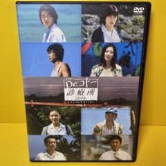 新品ケース交換済み Dr.コトー診療所2006 スペシャル DVD6巻セット