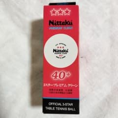 Nittakuスリースタープレミアムクリーンのサムネイル