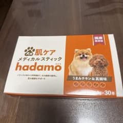 犬用肌ケアメディカルスティック hadamo 30本 - メルカリ