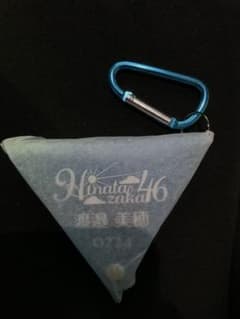 日向坂46 ローソン　一番くじ　コインケース　渡邊美穂のサムネイル