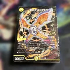 未開封 光闇メカ&シノビ デッキ ドキドキつよいデッキ 25の王道 - メルカリ