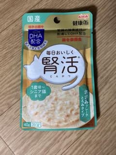 猫のおやつ11点のサムネイル