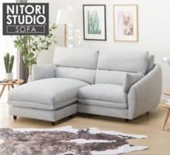 NITORI STUDIO SOFA カウチソファ ライトグレー - メルカリ