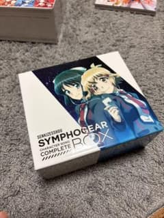 戦姫絶唱シンフォギア　コンプリートボックス　CDのサムネイル