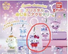 サンリオ　クリスタルめじるしアクセサリー ハローキティ マイメロディのサムネイル