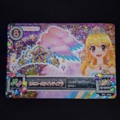 ルミエールライトティアラのサムネイル