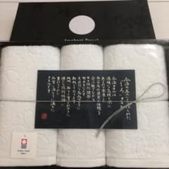 今治フェイスタオルのサムネイル