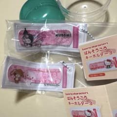 Sanrio ばんそうこうキーホルダー　メロクロ　シュガーバニーズ　2種セットのサムネイル