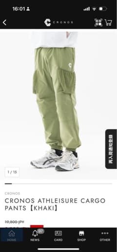 CRONOS ATHLEISURE CARGO PANTS KHAKI - メルカリ