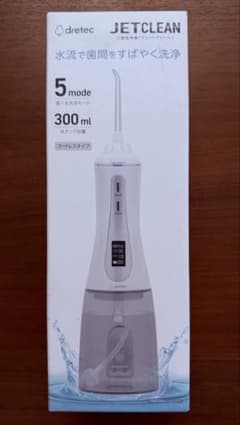 新品未使用 dretec JETCLEAN 口腔洗浄機 本体　FS-100WTのサムネイル
