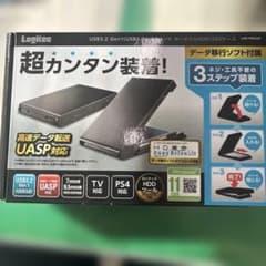 Logitec 2.5-inch HDD/SSD Case LGB-PBSU3S