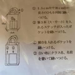 絵の具のサムネイル