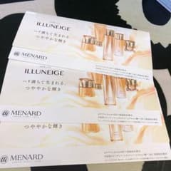 メナード イルネージュ サンプルセット　3日分のサムネイル