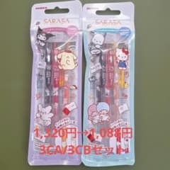 ZEBRA SARASA CLIP サンリオキャラクターズ 3色セット*2のサムネイル