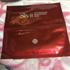 SK-IIのサムネイル