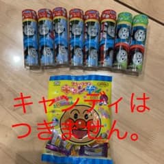 トーマス　ラムネのサムネイル