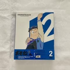 おそ松さん 第3期 第2松 DVD サングラスケース付きのサムネイル