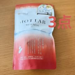 mr2974 HOTTAB WELLNESS 入浴剤 45錠 ホットタブ x3 - メルカリ