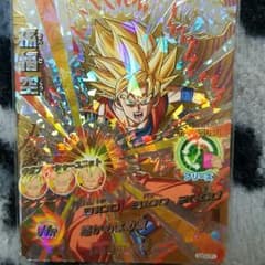 tomato様専用のサムネイル