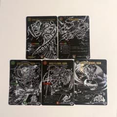 デュエマ 漆黒 邪神シークレットパック ブラック 5種セット - メルカリ