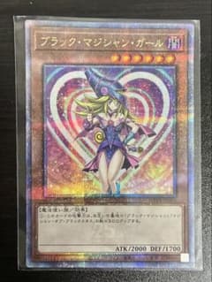 遊戯王カード　ブラック・マジシャン・ガール　25thのサムネイル