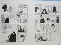 手塚治虫 ブラックジャック 単行本未収録作品 複製原画 (壁 ）22ページ 手塚治虫 ブラックジャック 単行本未収録作品 複製原画 (壁 ）22ページ