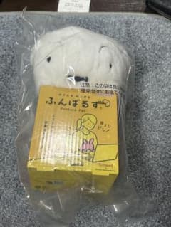 ふんばるず ぬいぐるみのサムネイル