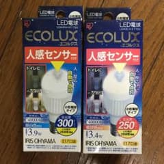 SR様専用人感センサー電球のサムネイル