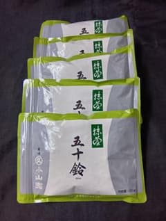 八女星の抹茶 星の灯 REA 星野製茶園 濃茶 | Shop at Mercari from