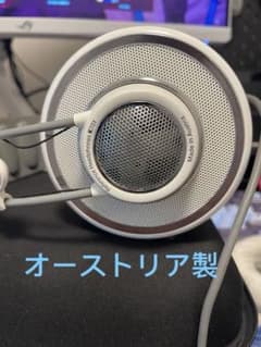 希少 AKG K701 オーストリア製 モニターヘッドフォン 箱欠品 希少 AKG K701 オーストリア製 ヘッドフォン 箱欠品 - メルカリ