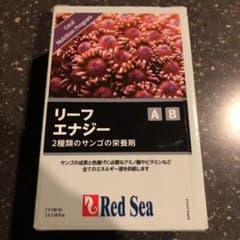 シッドシー  リーフエナジー A&Bのサムネイル