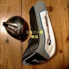 SiMMax ドライバーヘッドのサムネイル