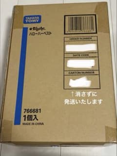 Blythe ハローハーベスト 本体　ネオブライス　完全未開封品のサムネイル