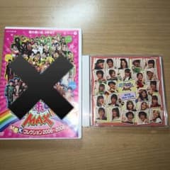 天才てれびくん the12thのサムネイル