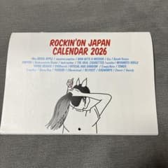 ロッキンオンジャパン ２０２６年2月号　カレンダーのみのサムネイル