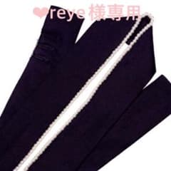 ❤︎reye様専用❤︎伊達襟　重ね襟　パール　パールバッグのサムネイル