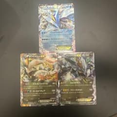 キュレムEX SR XY7 バンデットリング 084/081 キュレムEX RR XY7 バンデットリング 025/081 - メルカリ