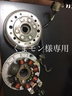 モンキー　ゴリラ　カブ　12v 純正　ジェネレーター　フライホイールのサムネイル