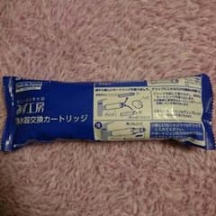 Mecco様専用みず工房浄水器交換カートリッジのサムネイル